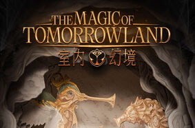 La magie de Tomorrowland : le festival légendaire lance son premier spectacle en salle en Chine