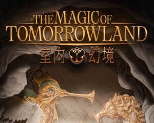 La magie de Tomorrowland : le festival légendaire lance son premier spectacle en salle en Chine La magie de Tomorrowland : le festival légendaire lance son premier spectacle en salle en Chine